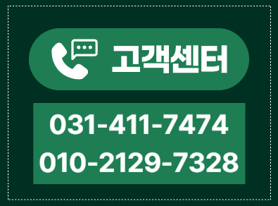 안산천막제작시공대여